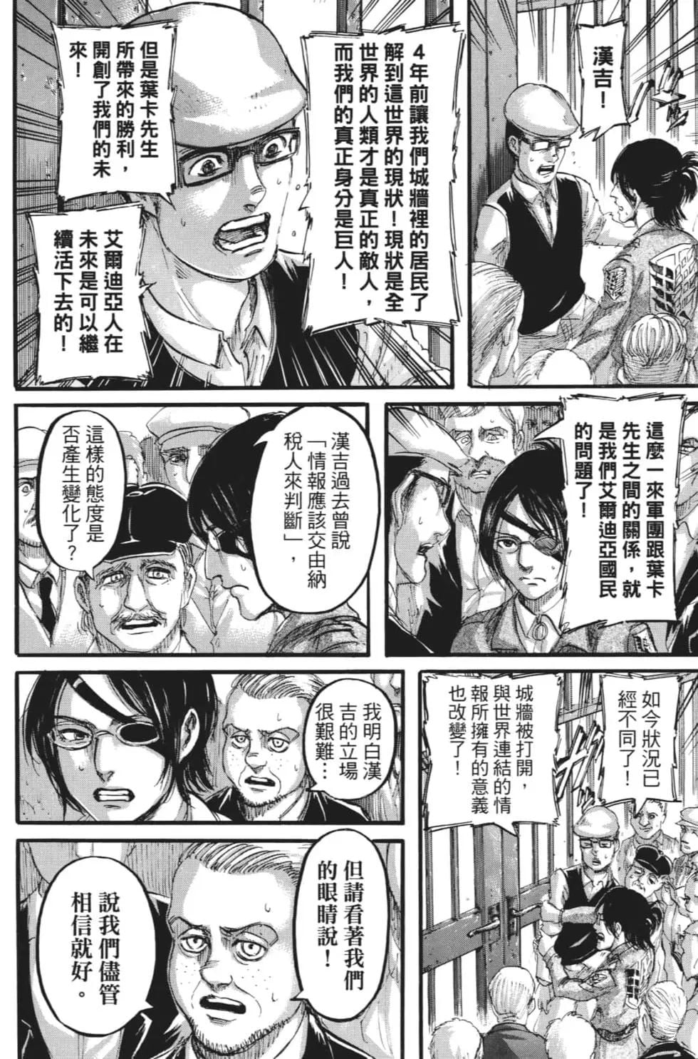 第 109 页