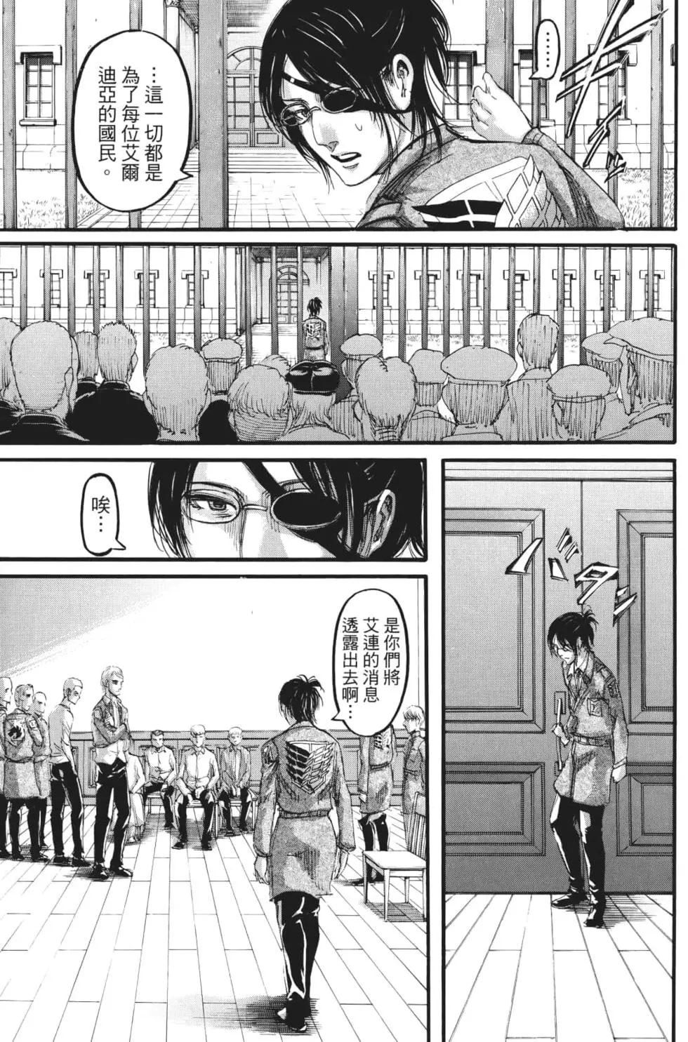 第 110 页