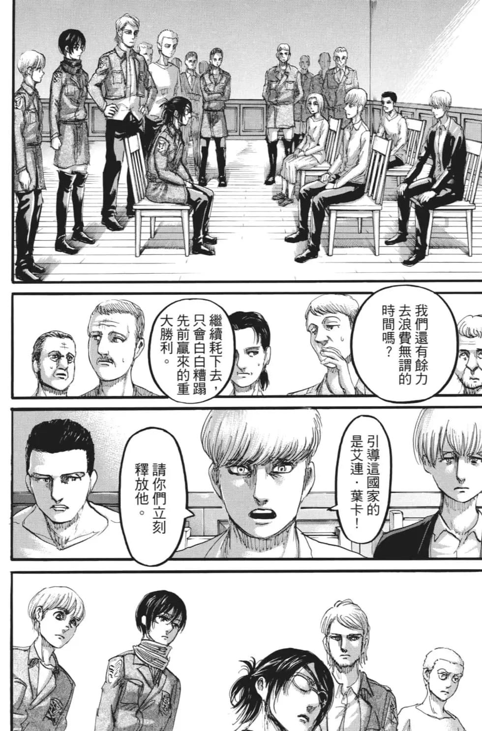 第 113 页
