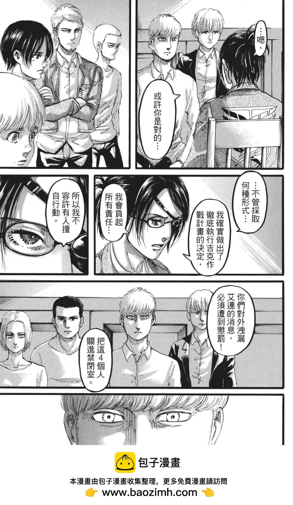 第 114 页