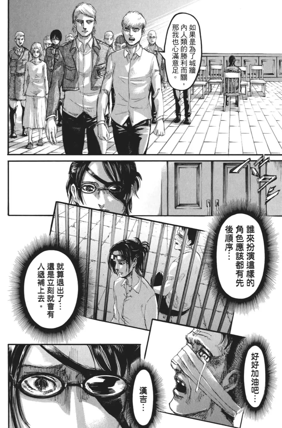 第 115 页