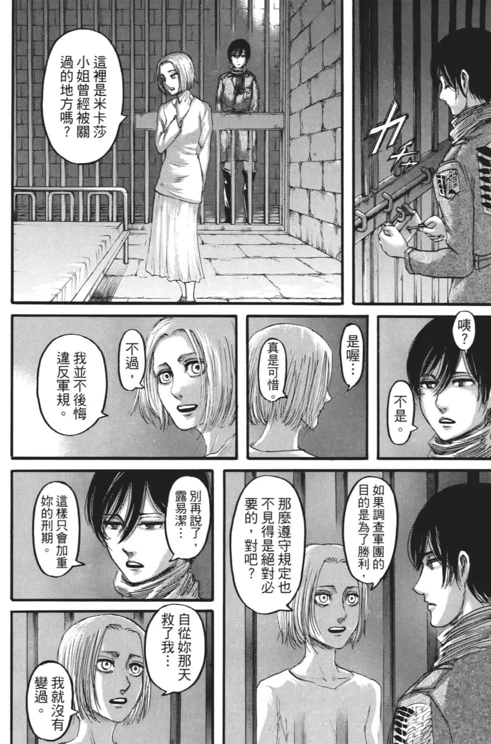 第 117 页