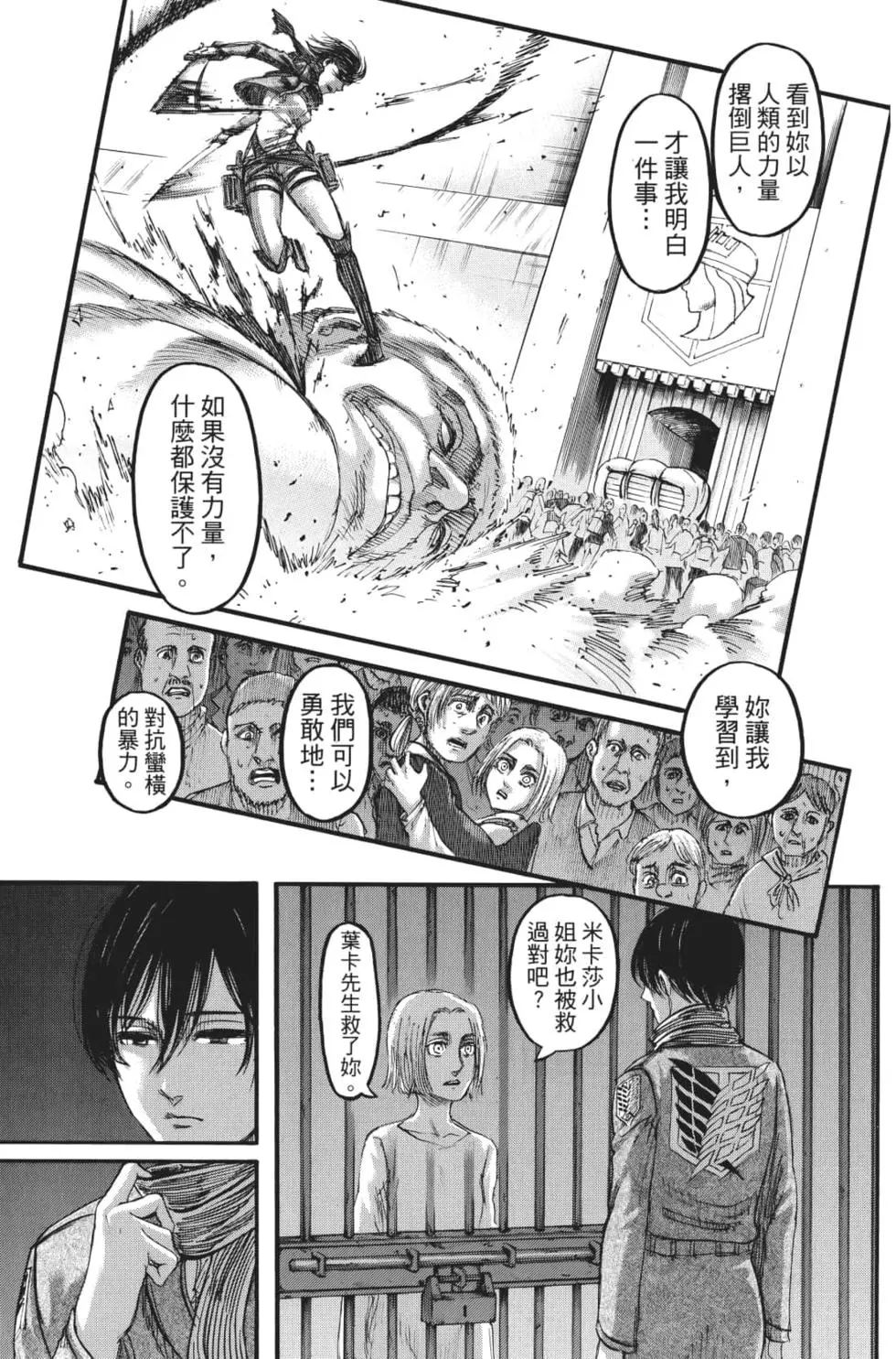 第 118 页