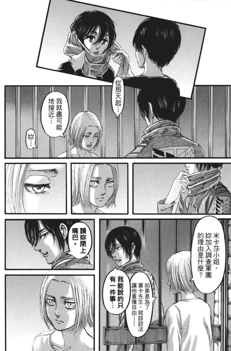 第 119 页