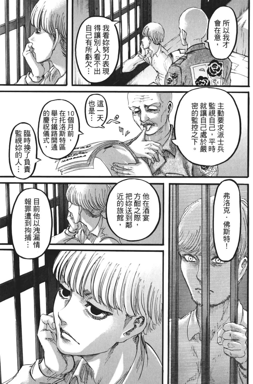 第 124 页