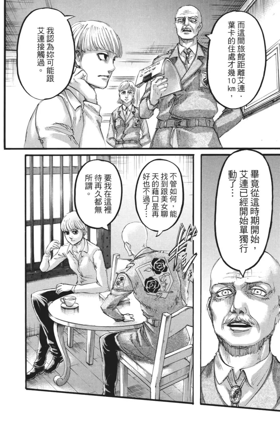 第 125 页