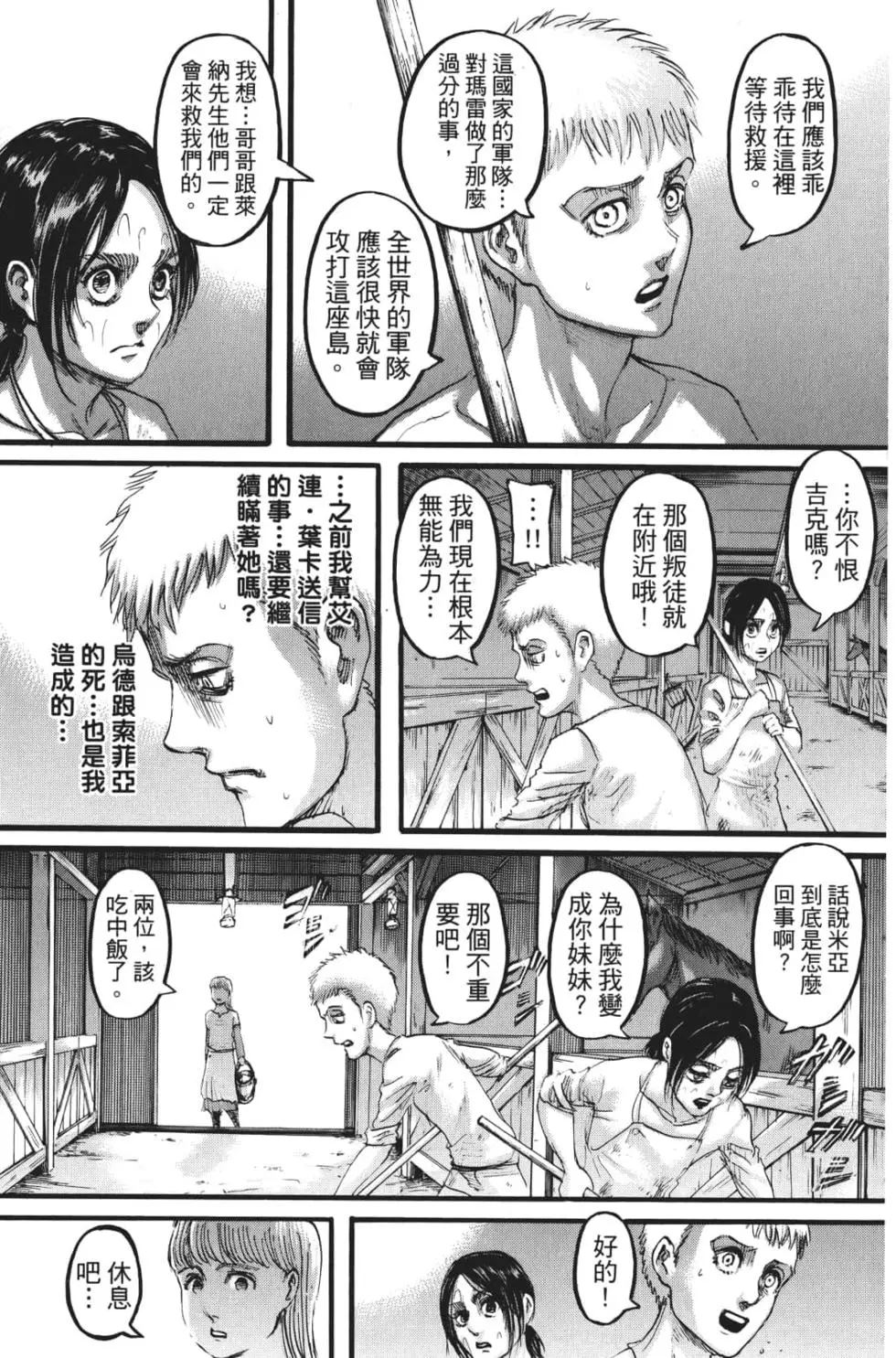第 128 页