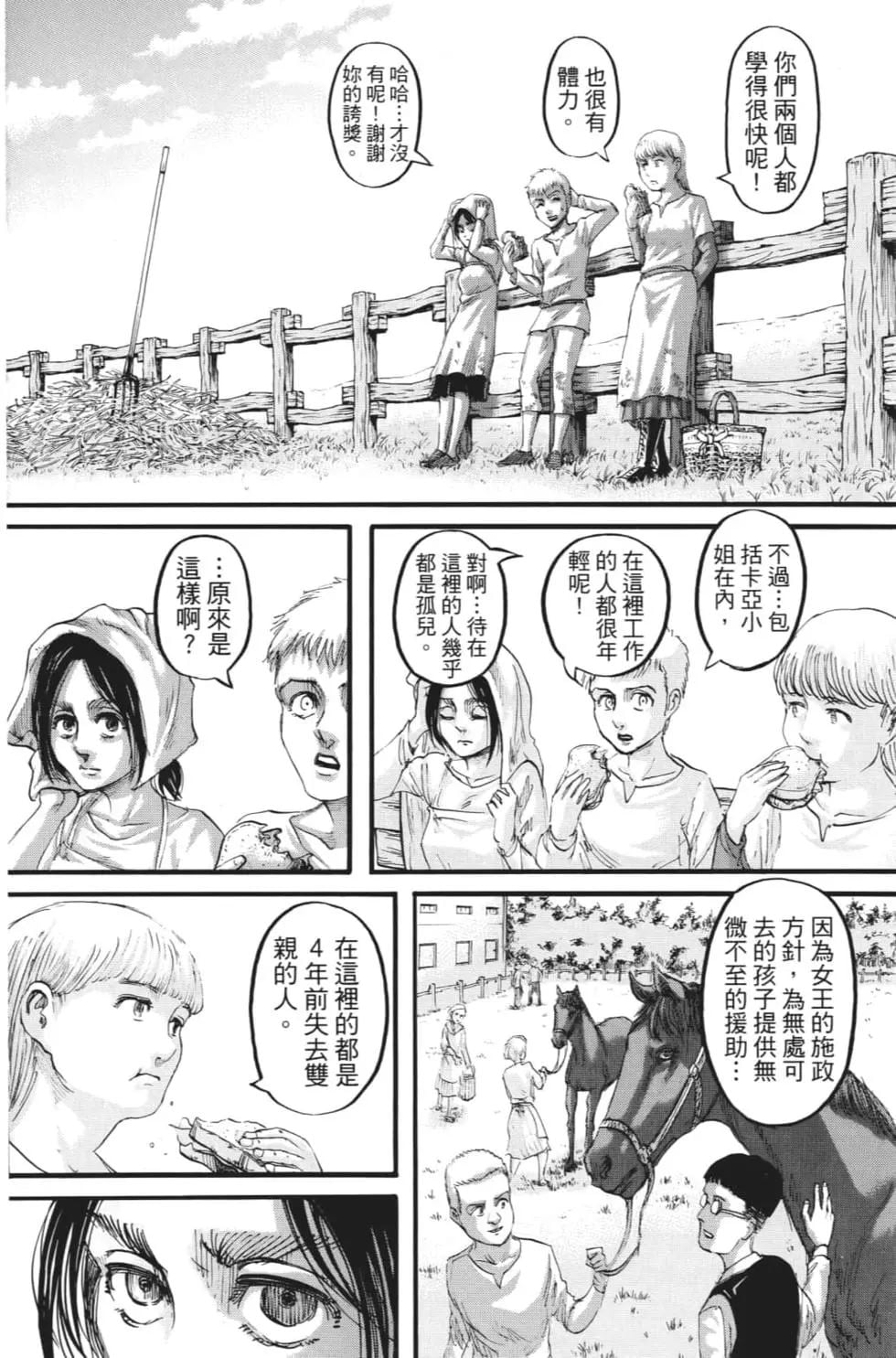 第 129 页