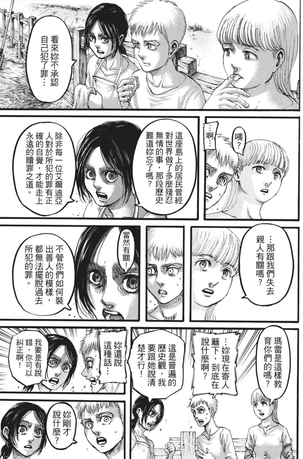 第 130 页