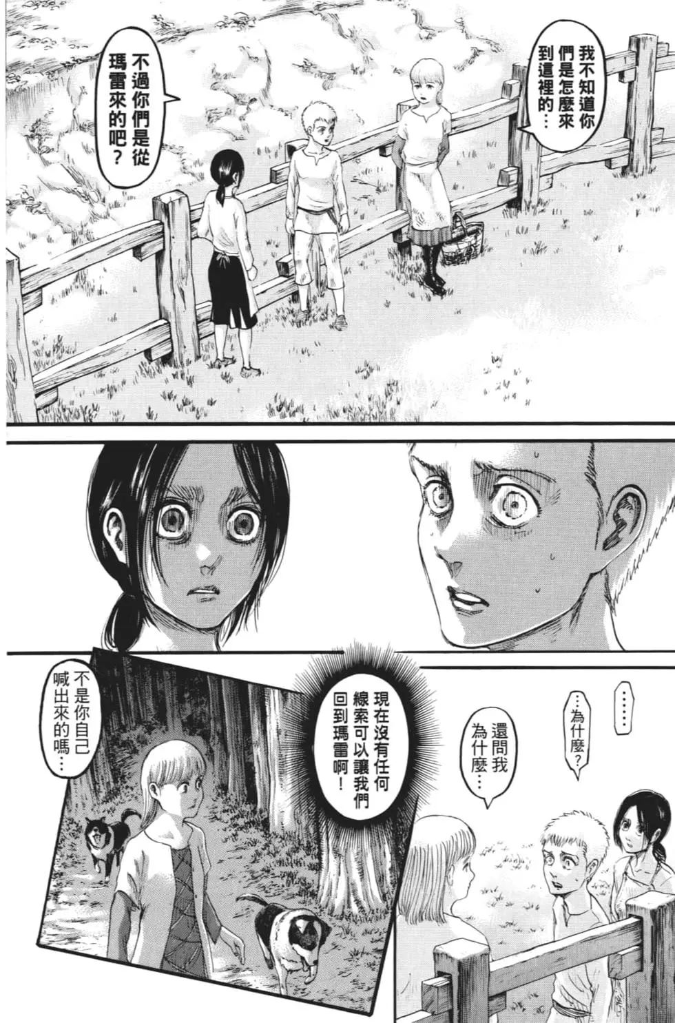 第 131 页