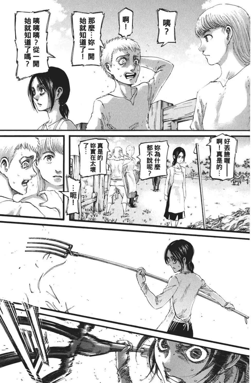第 132 页