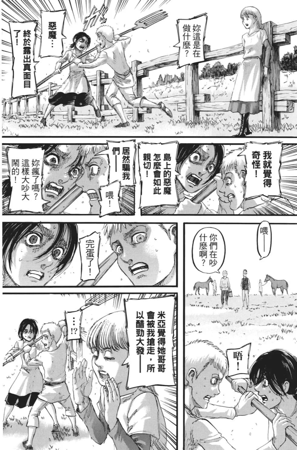 第 133 页