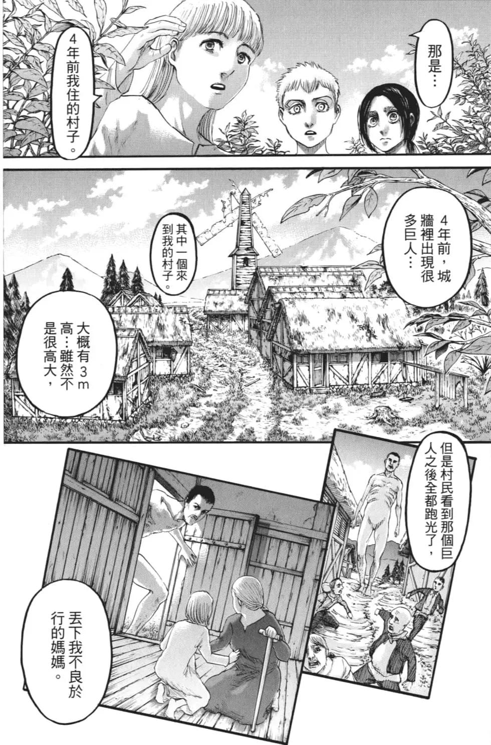 第 135 页