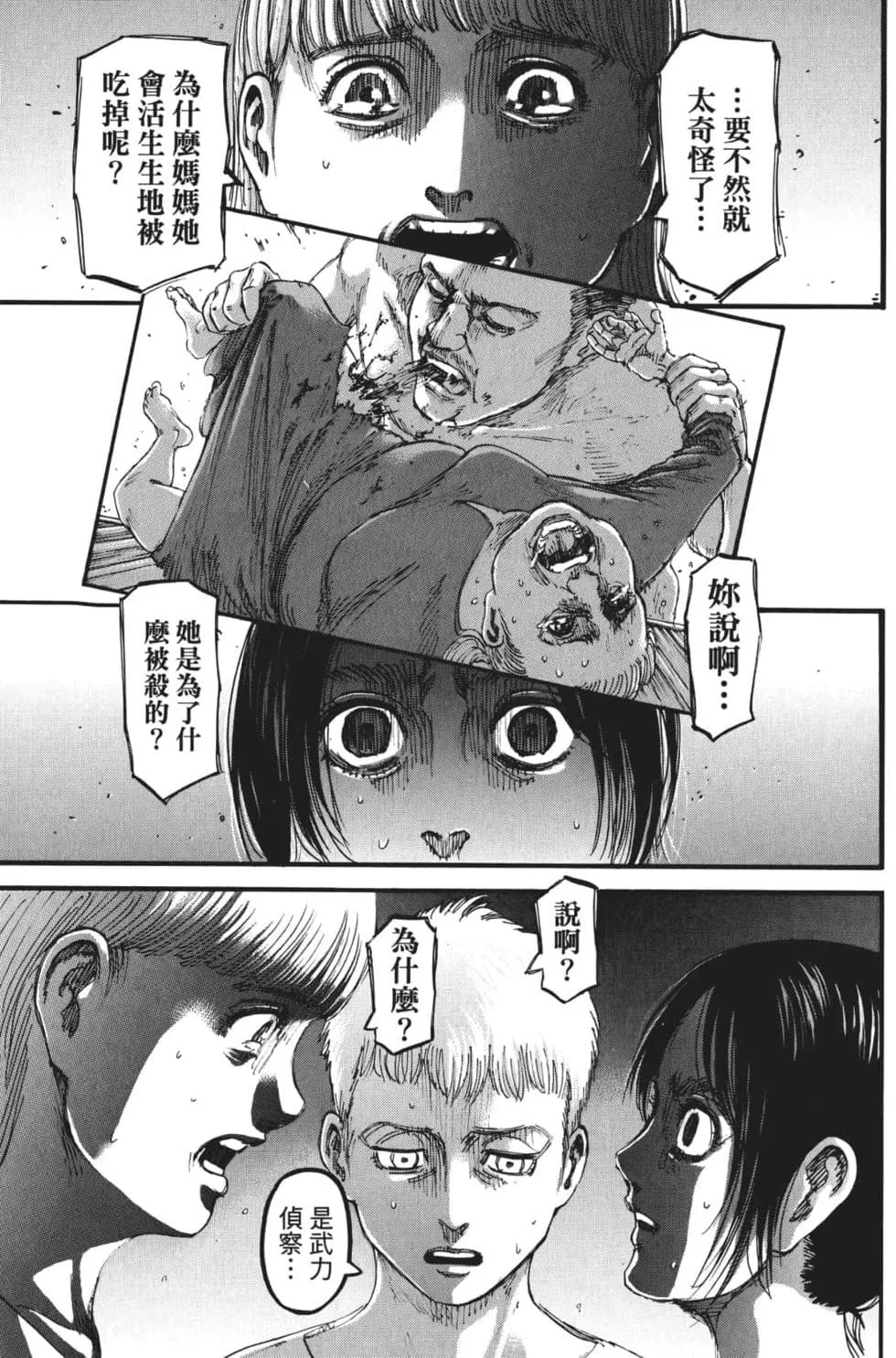 第 140 页