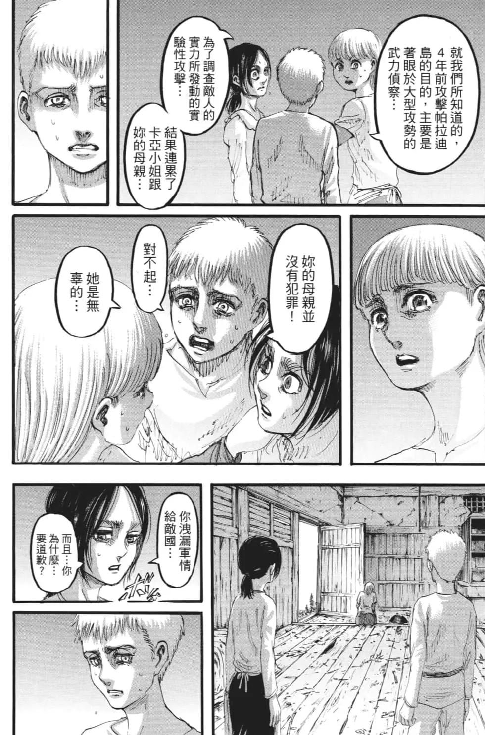 第 141 页