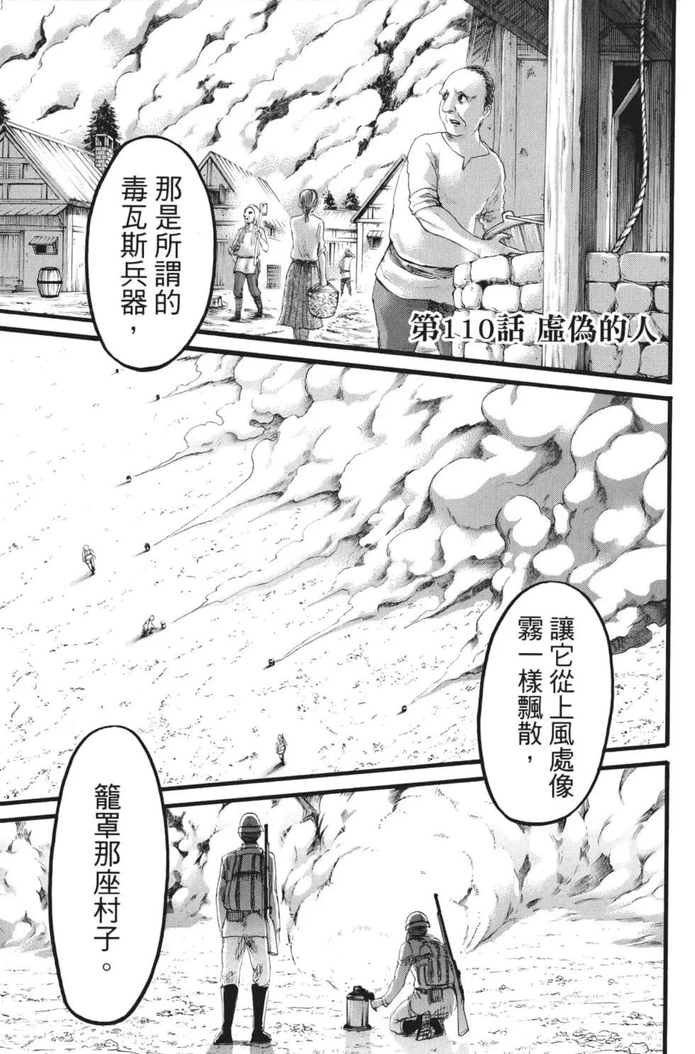 第 146 页