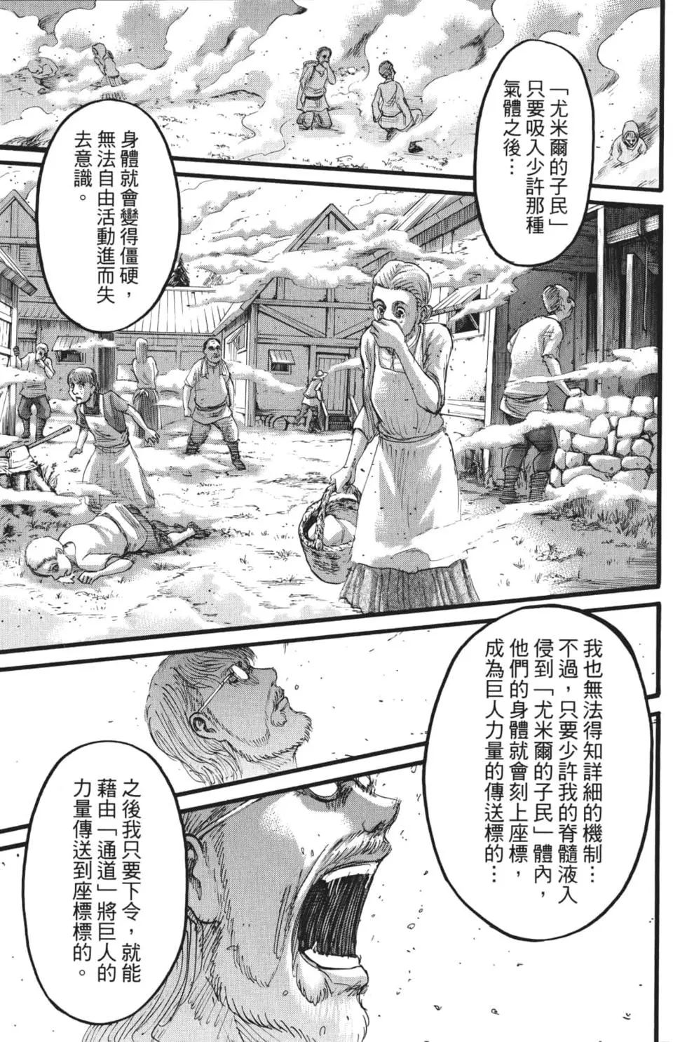 第 148 页