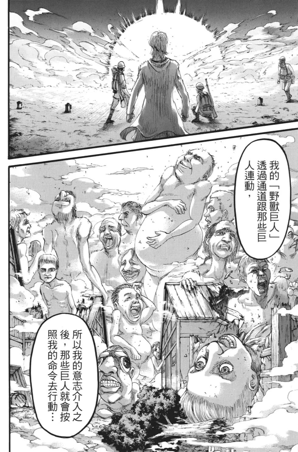 第 149 页
