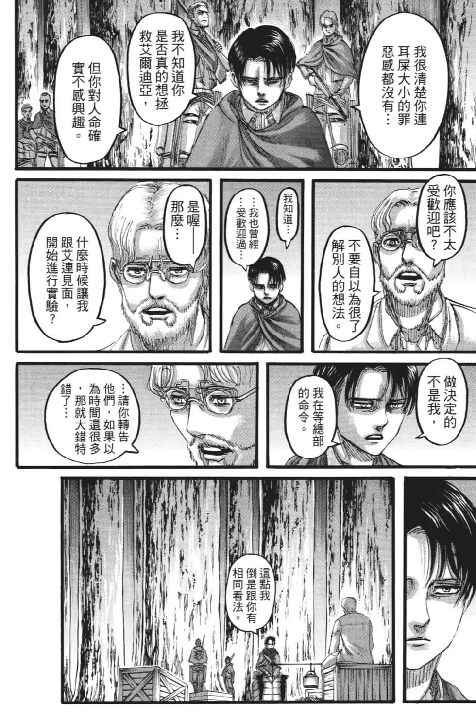 第 151 页