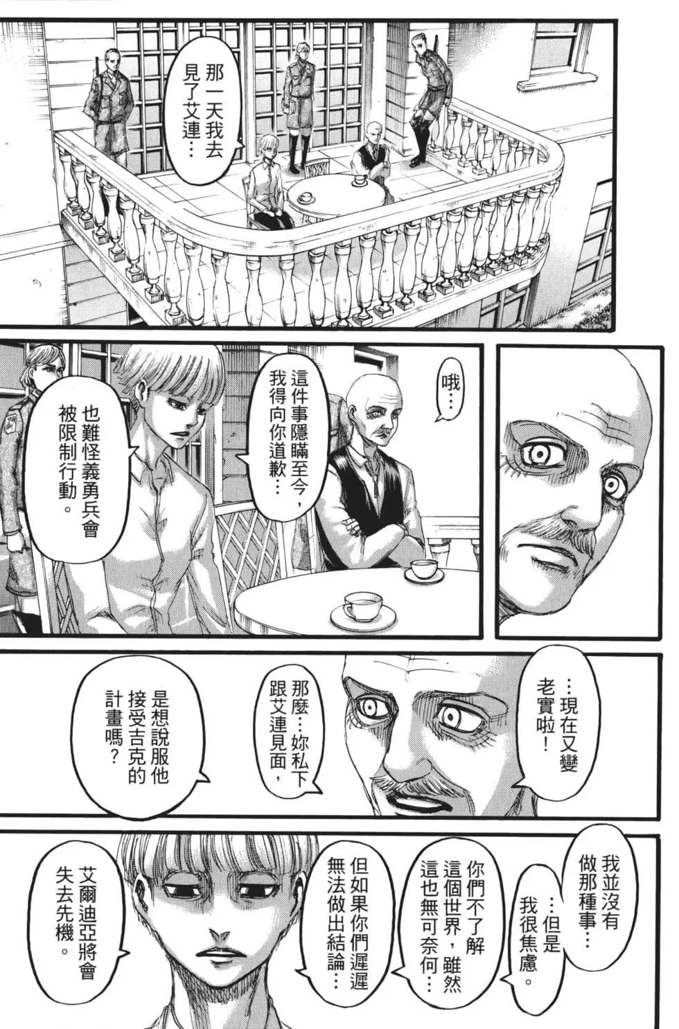 第 152 页