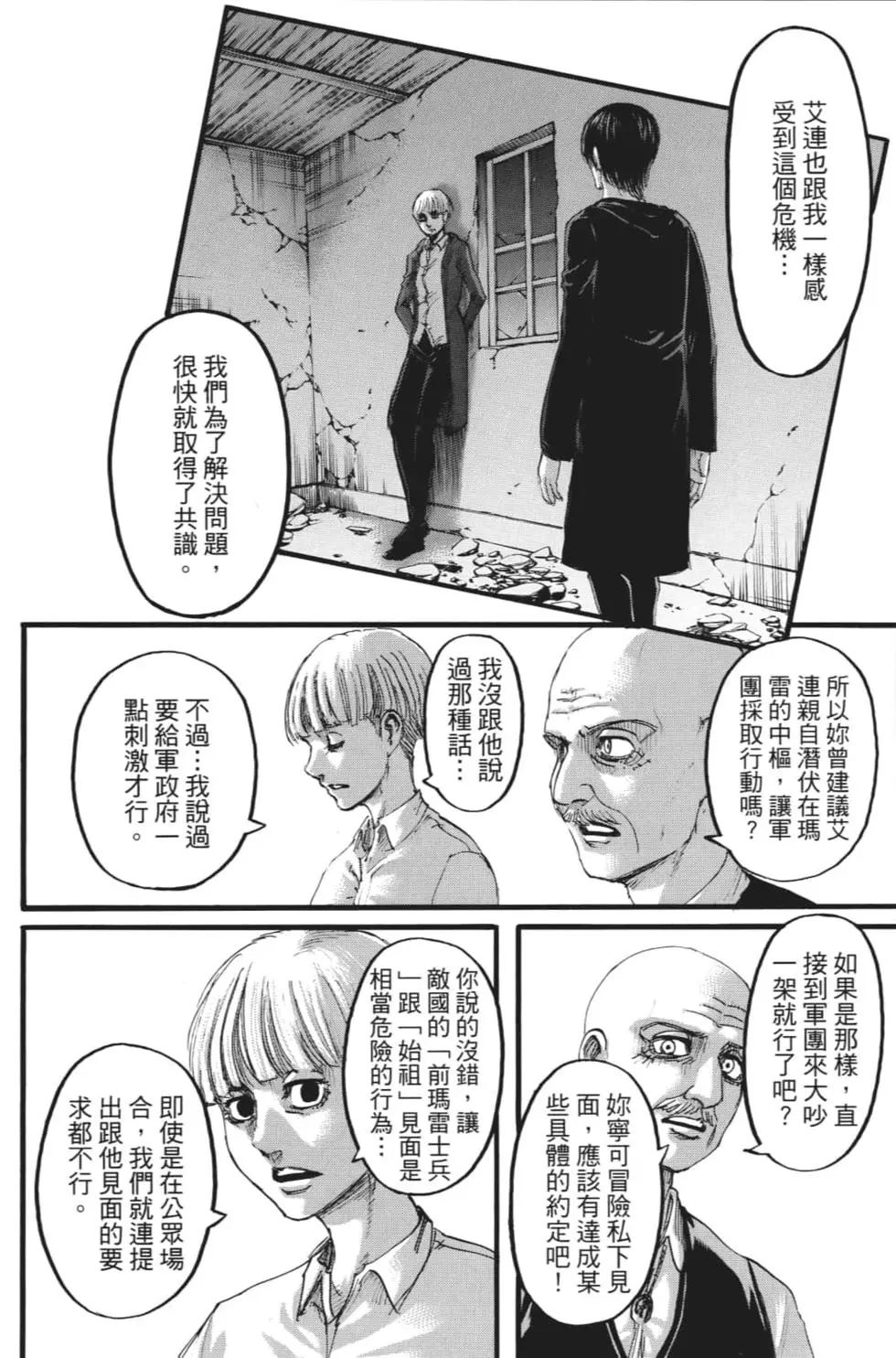 第 153 页