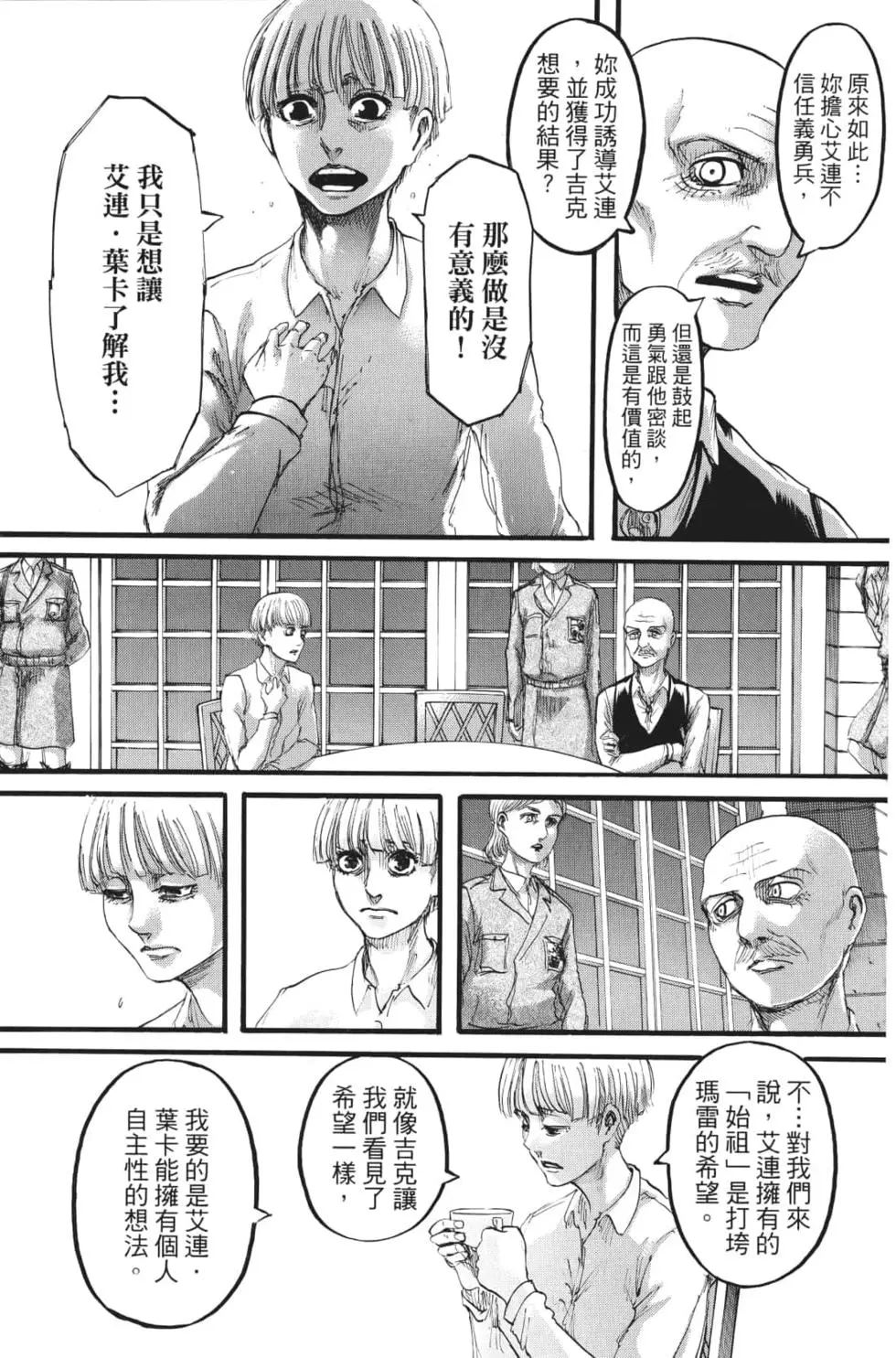 第 154 页