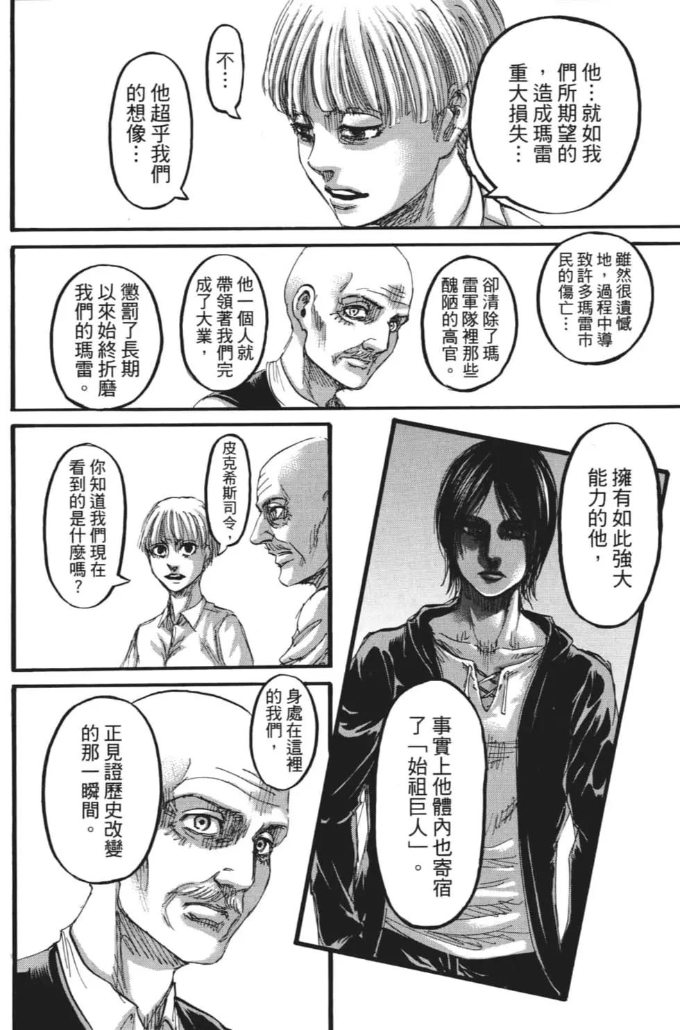 第 155 页