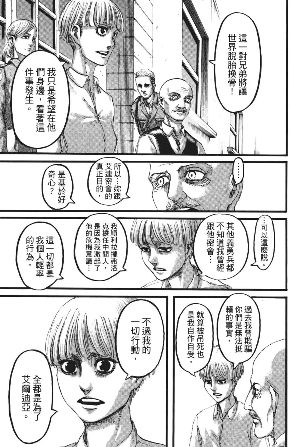 第 156 页