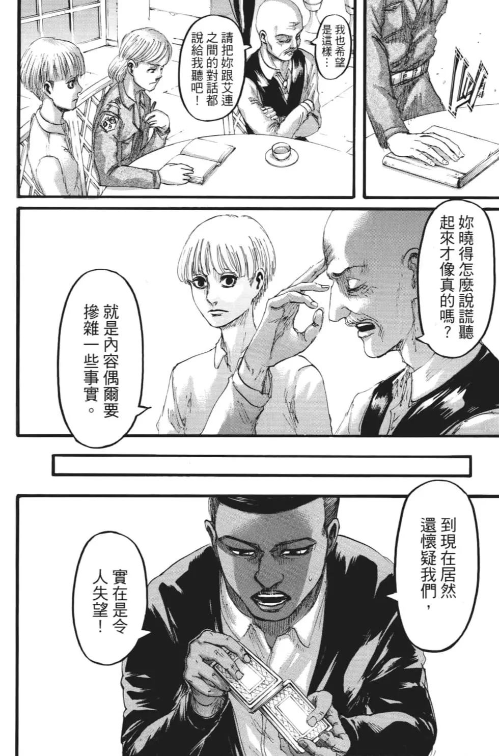 第 157 页