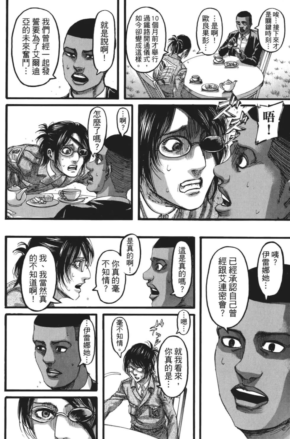第 159 页