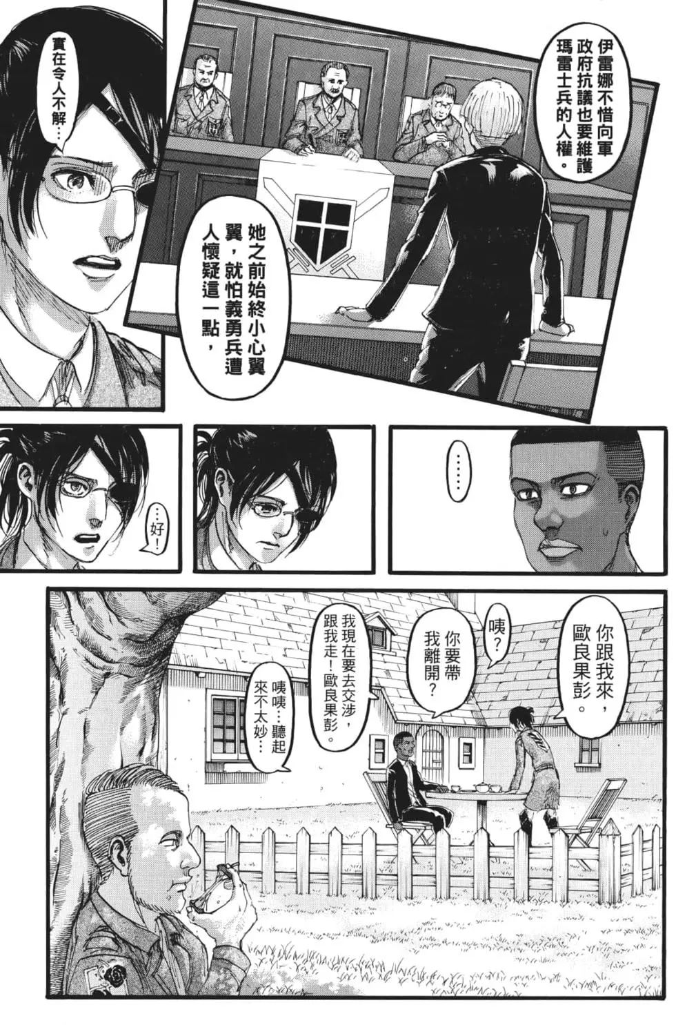 第 162 页