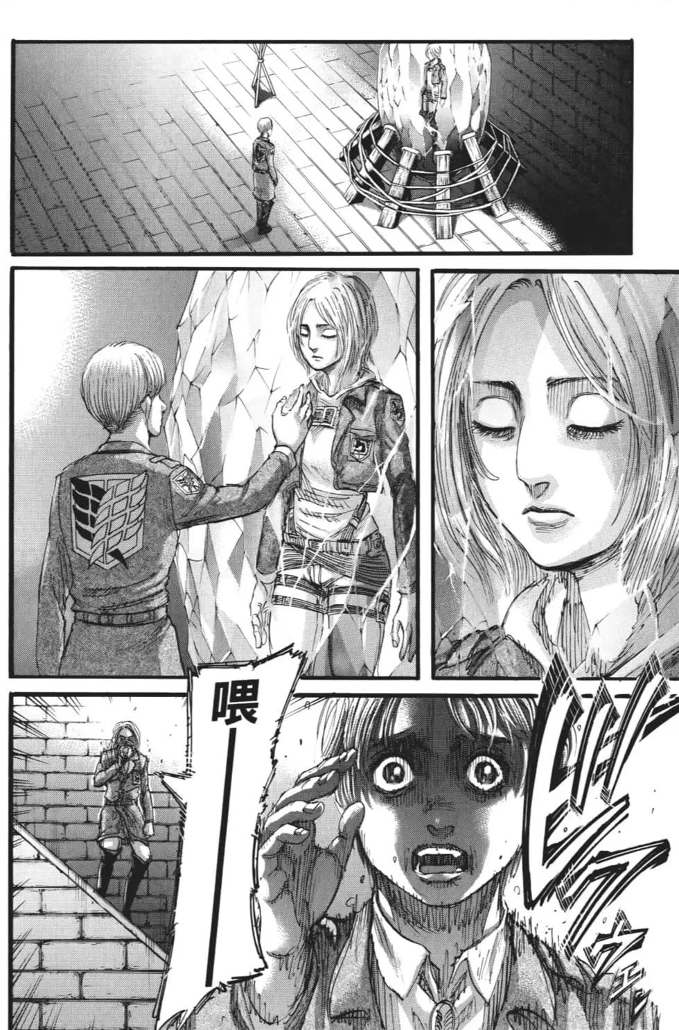 第 163 页