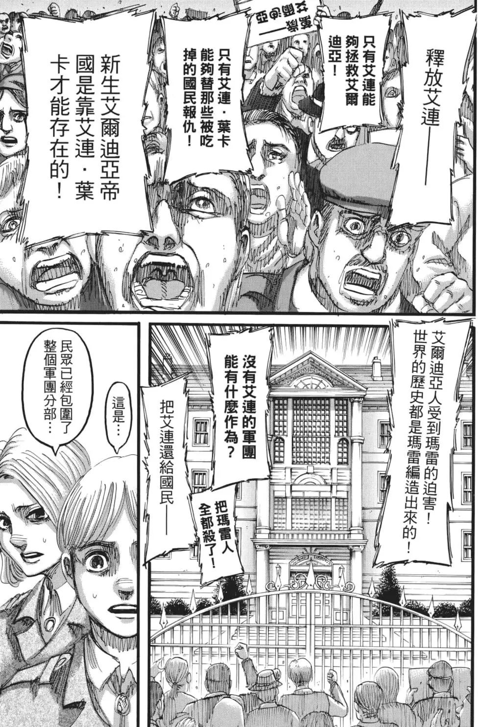 第 166 页