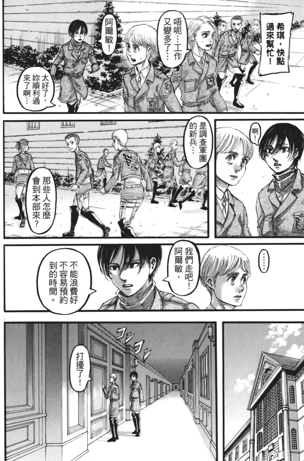 第 167 页