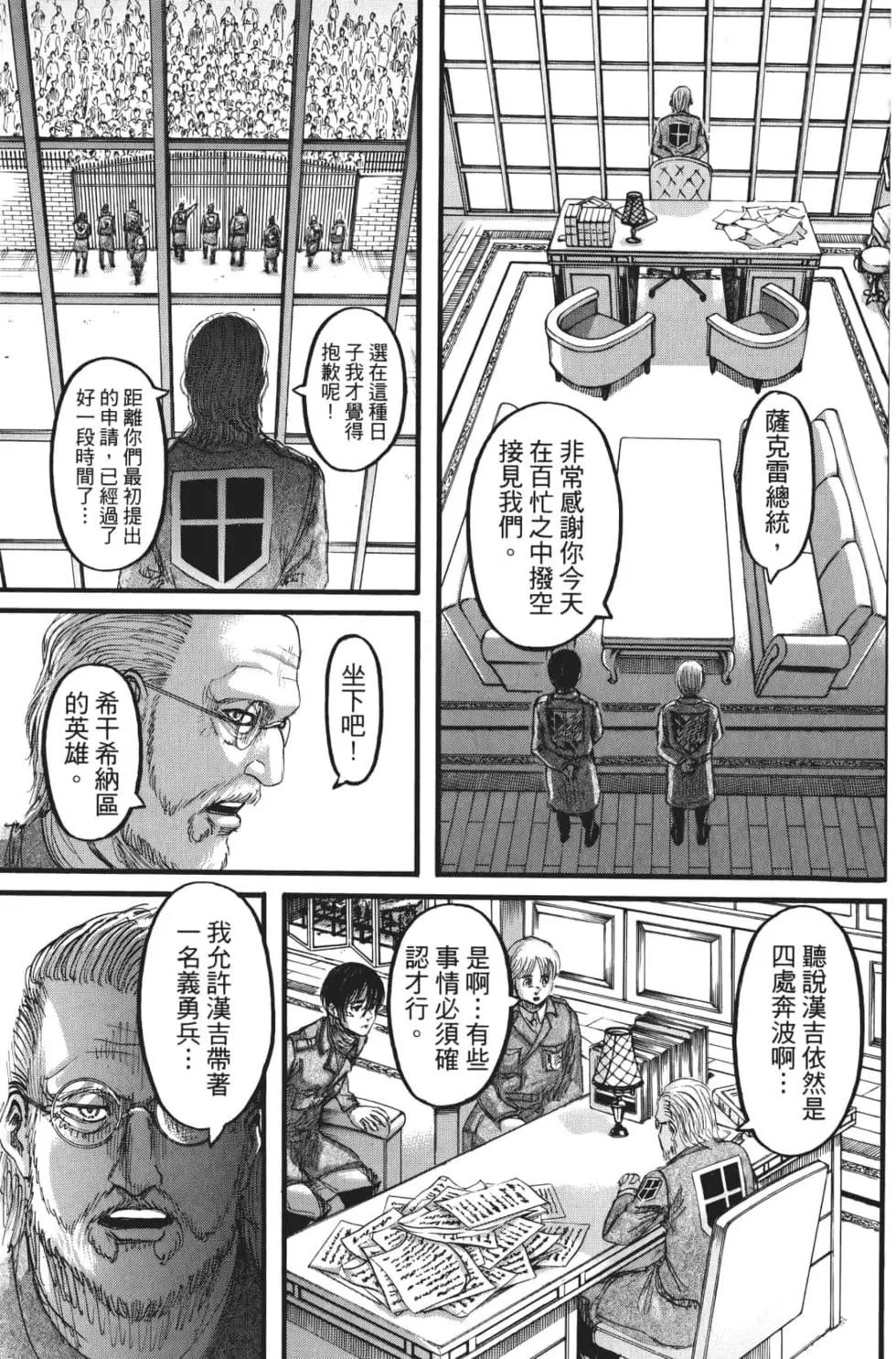 第 168 页