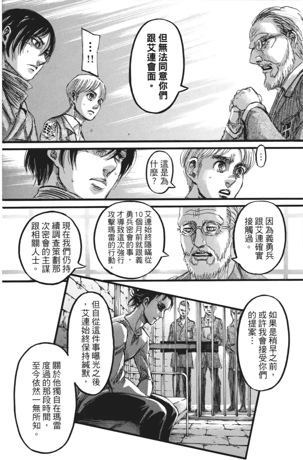 第 169 页