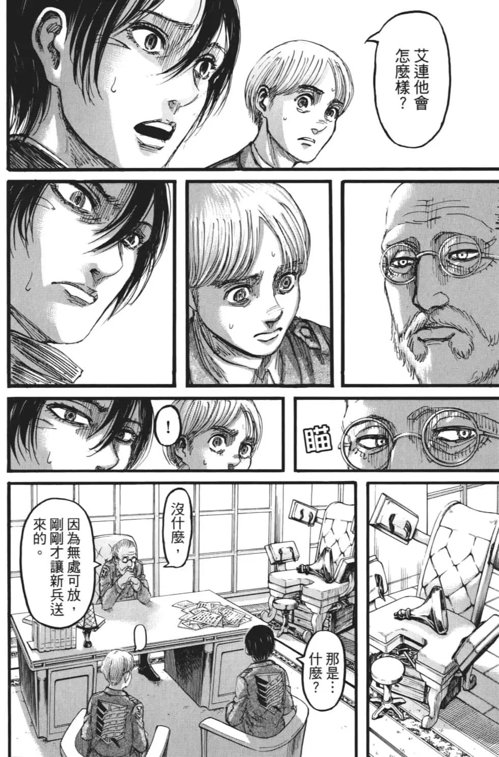 第 171 页