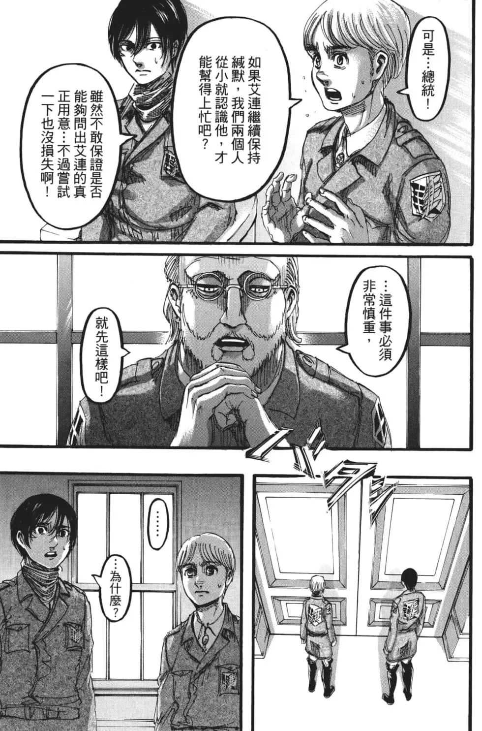 第 172 页