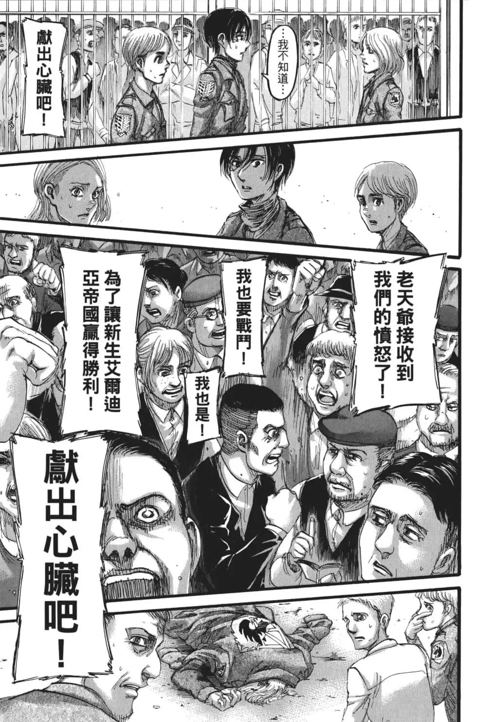 第 180 页