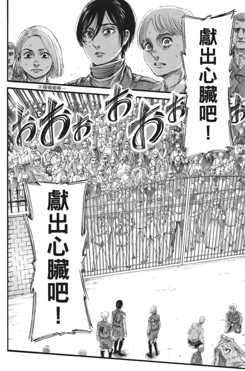 第 181 页