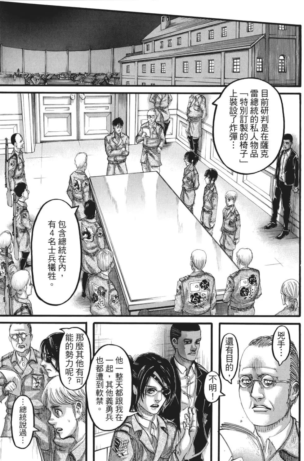 第 182 页