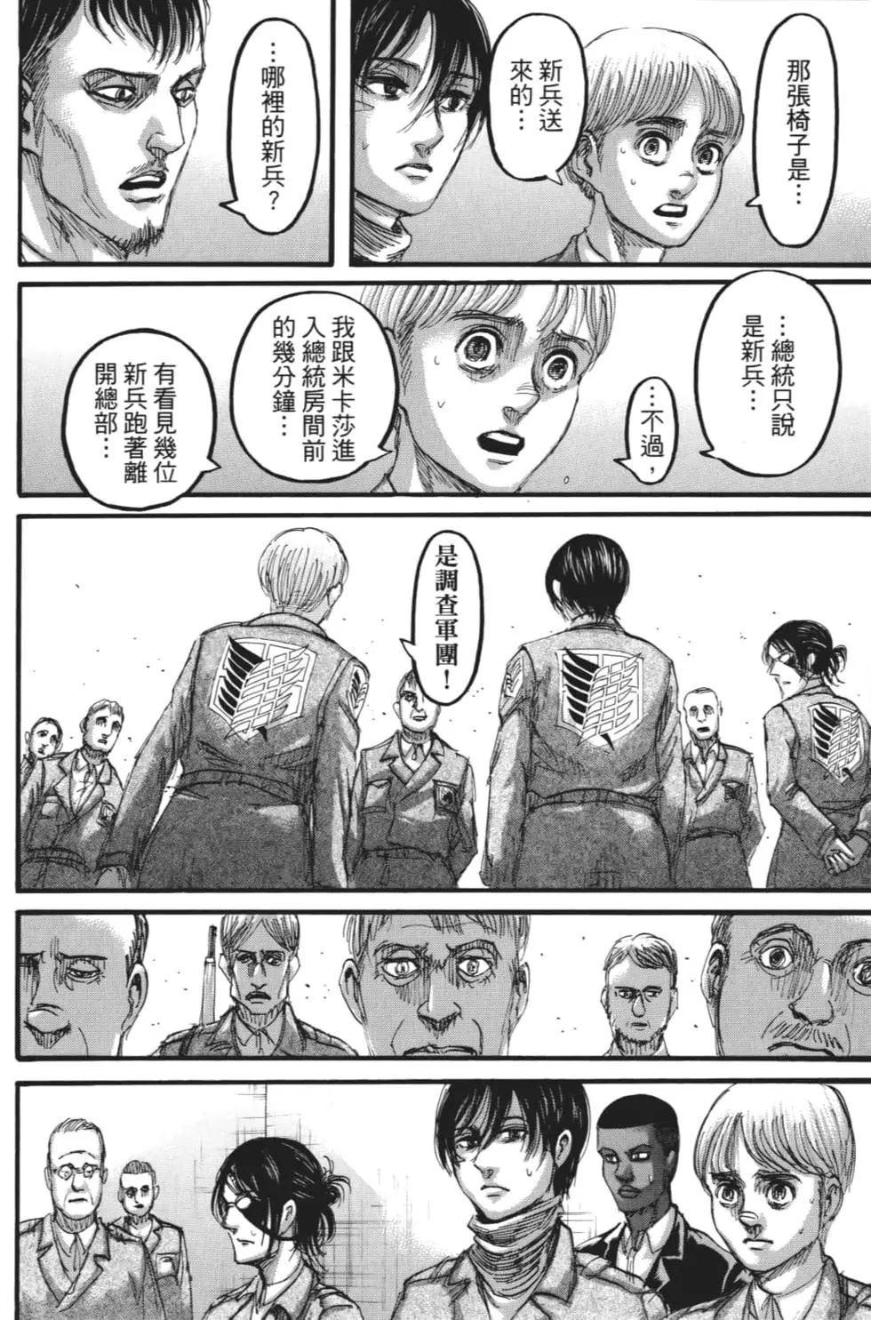第 183 页