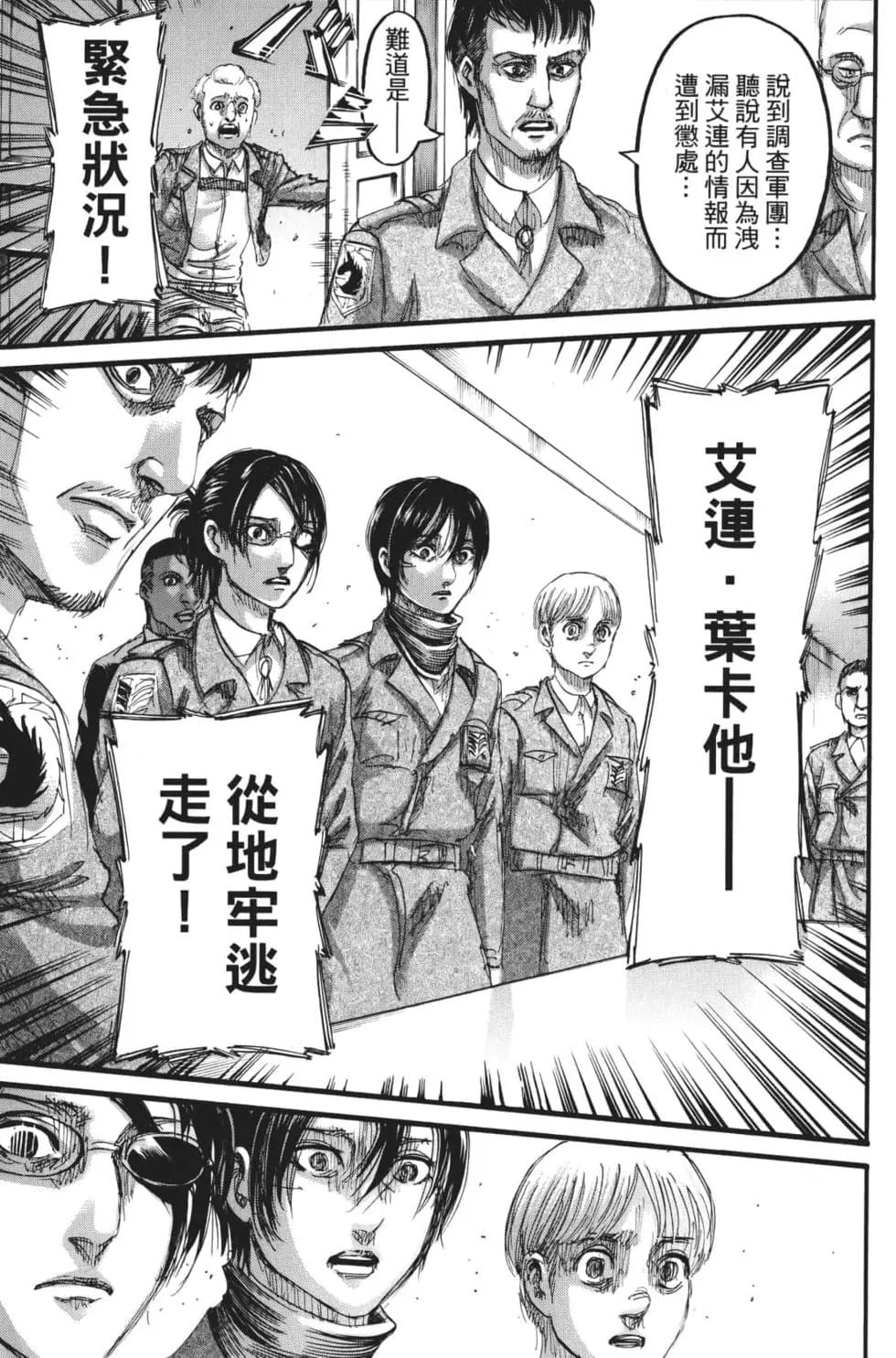 第 184 页