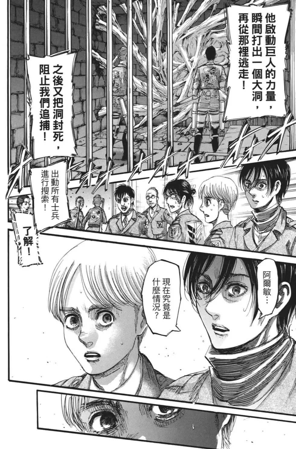 第 185 页