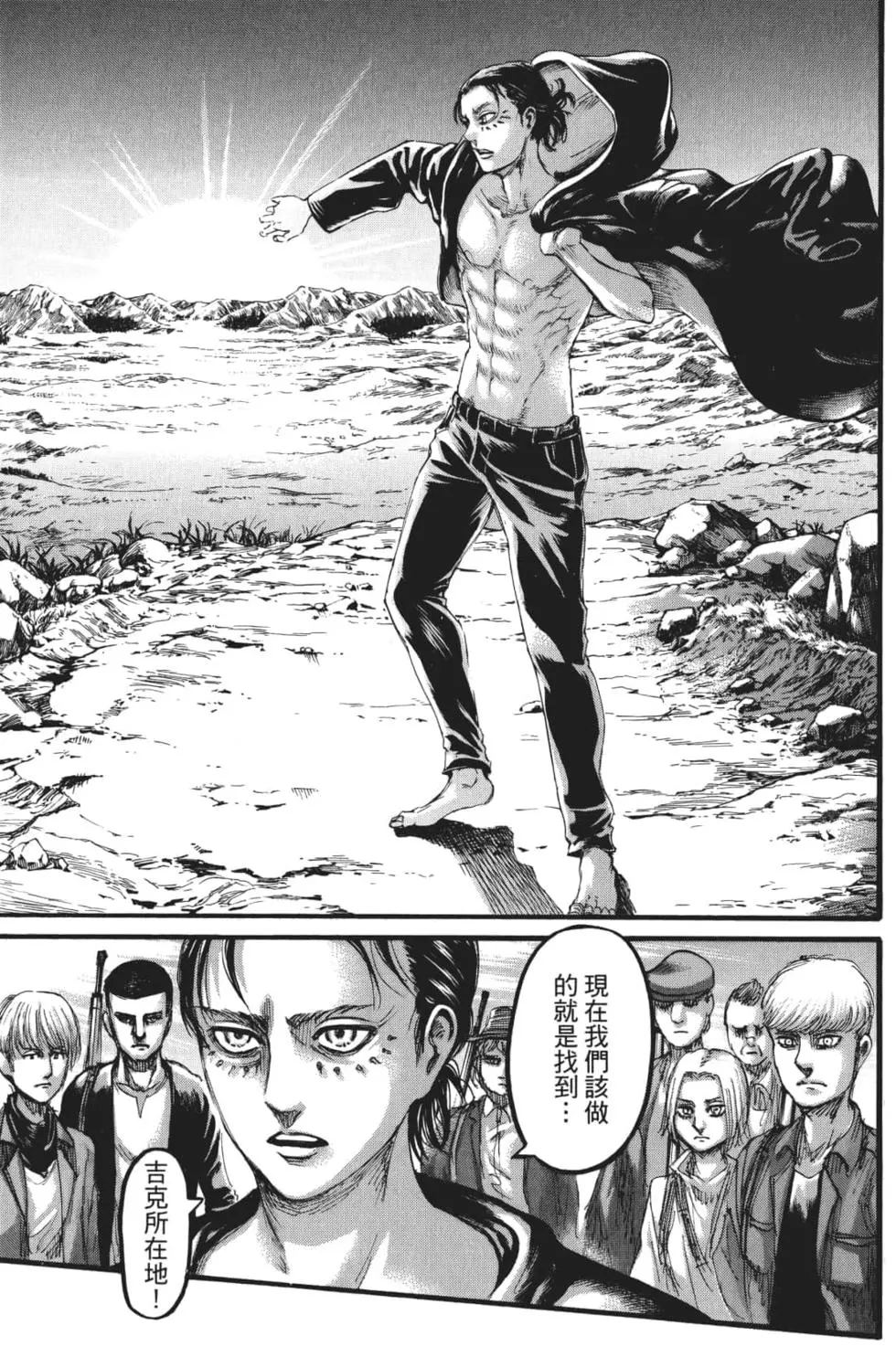 第 188 页