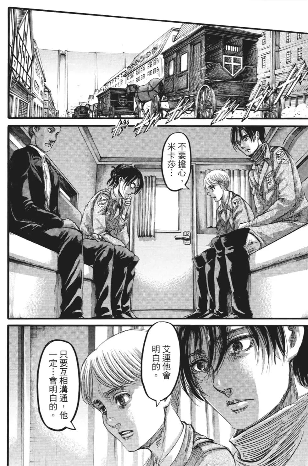 第 189 页