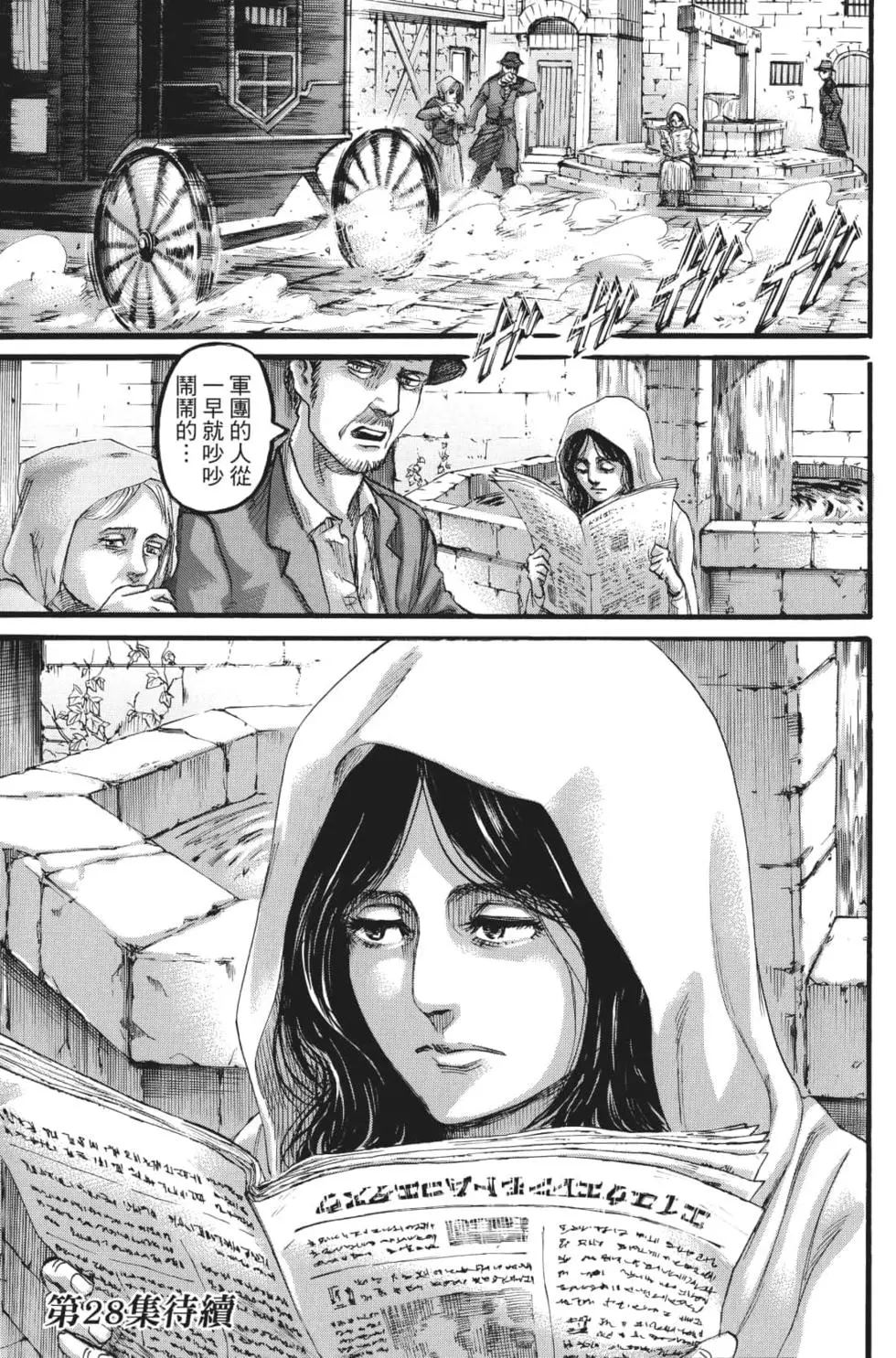 第 190 页