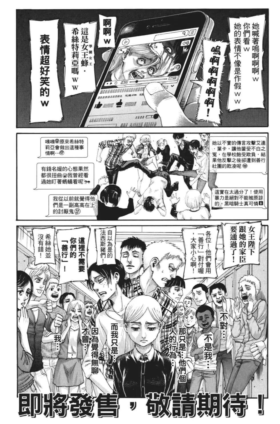 第 191 页