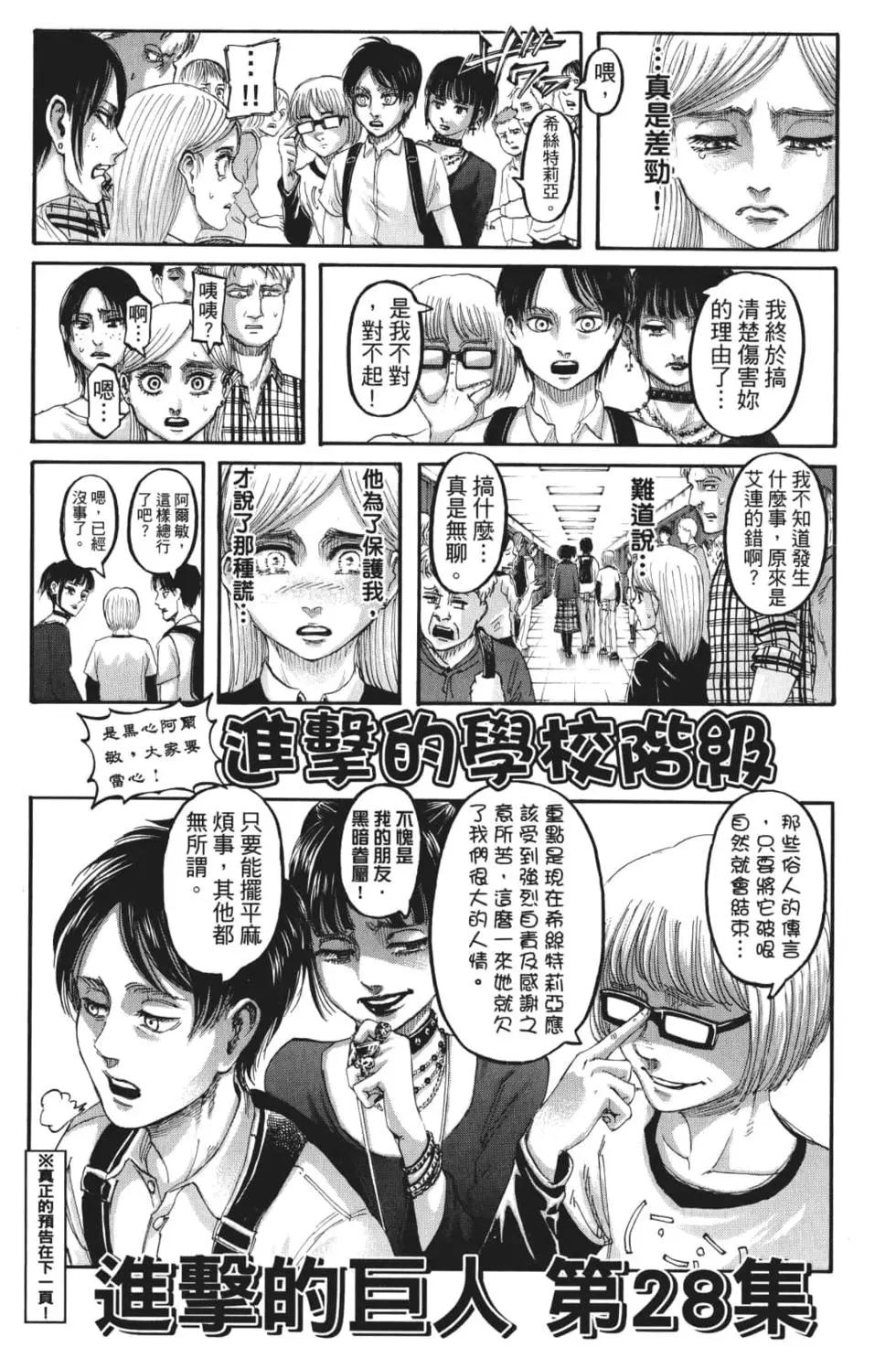第 192 页