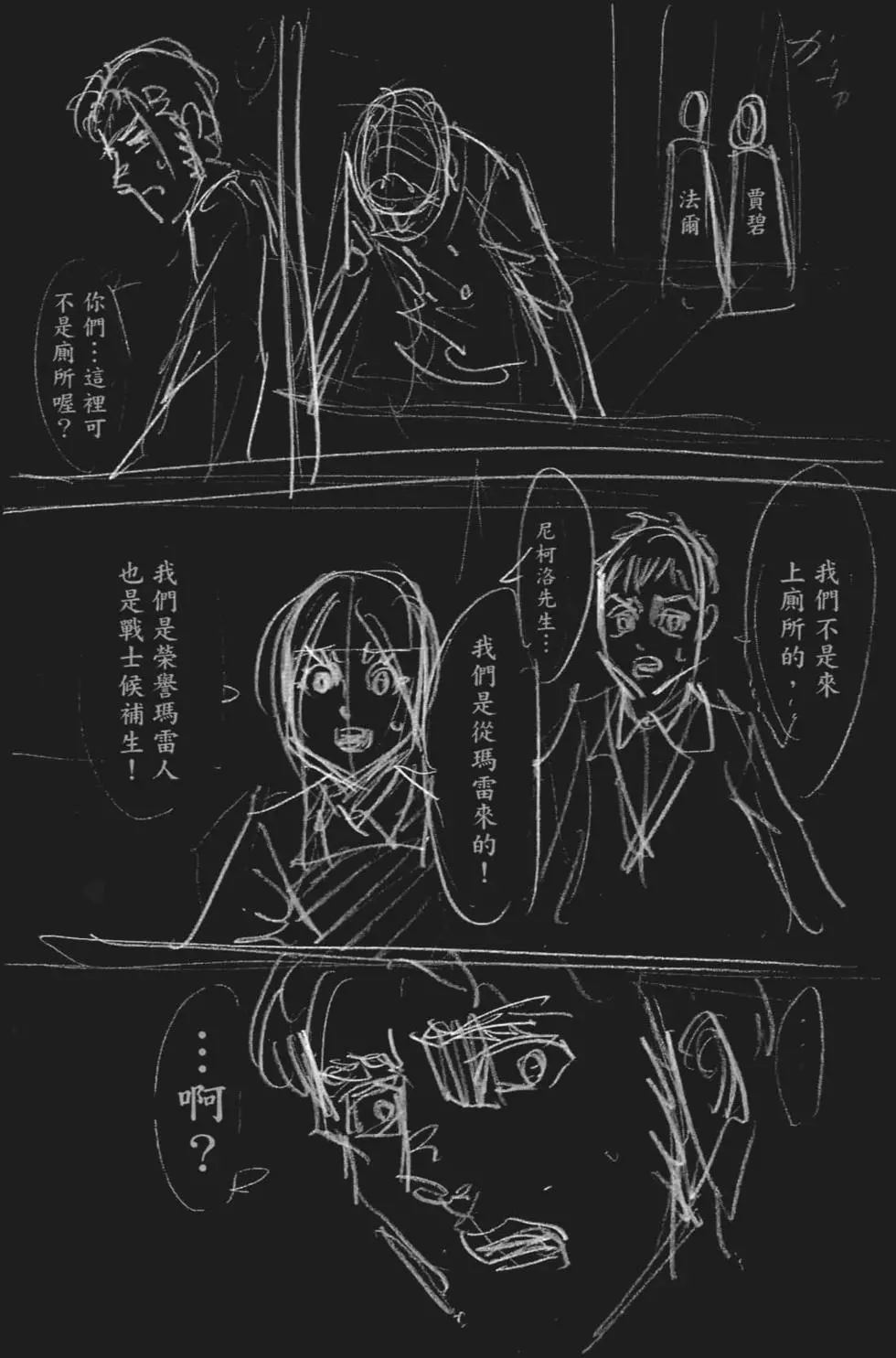 第 193 页
